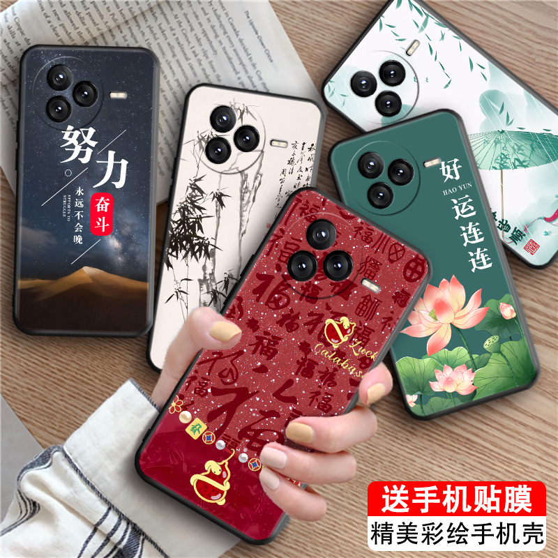 luckrider适用于小米civi5pro手机壳25067PYE3C保护套2506pye3c中国风xiaomi高级感小米civi5pro防摔外壳xm软 - 图1