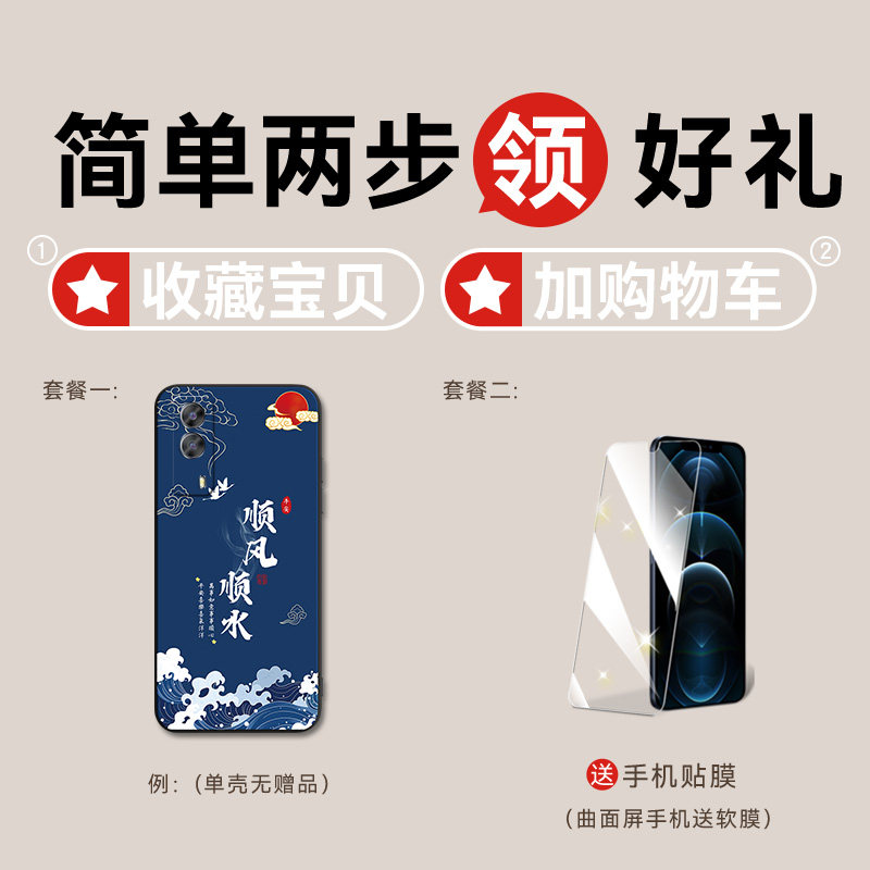 Suitable for vivoy53s retro personalized soft case