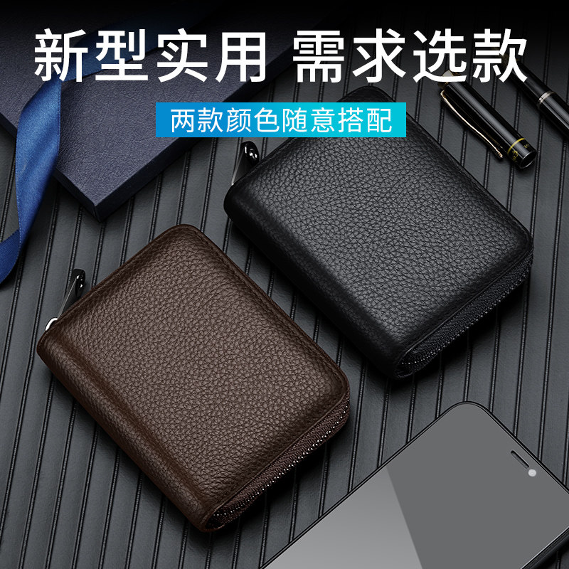 男真皮多卡位证件卡包大容量驾驶证 飞鹰城堡卡包