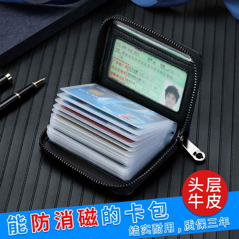 男真皮多卡位证件卡包大容量驾驶证 飞鹰城堡卡包