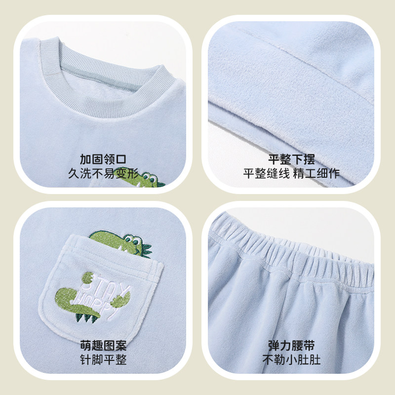儿童秋冬双面海岛绒家居服男童长袖圆领女宝宝加厚保暖睡衣套装,淘宝优惠券,粉丝福利购,淘宝优惠卷