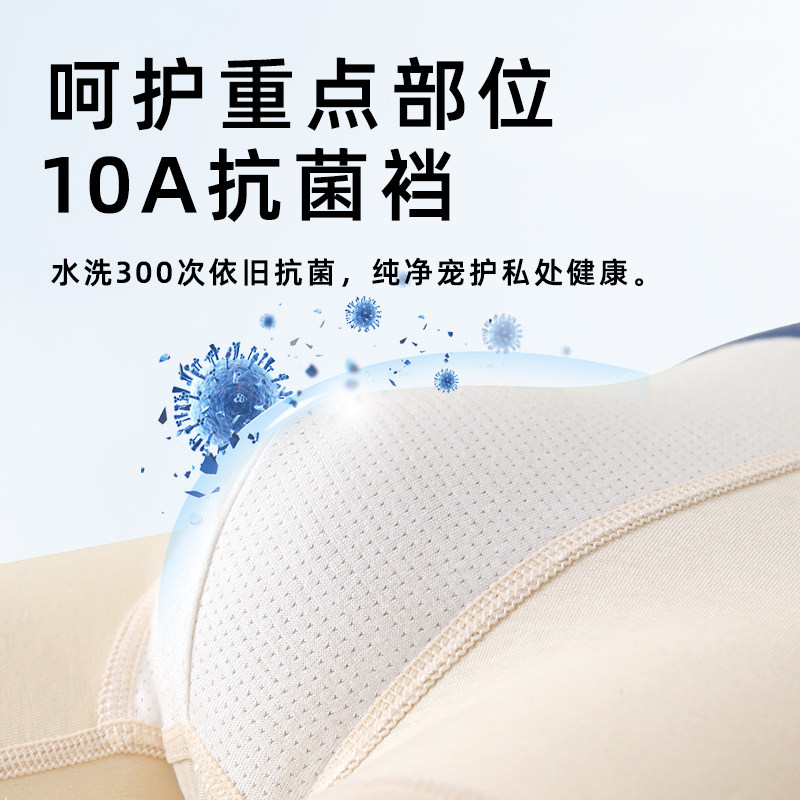 【林依轮直播间】A类儿童纯棉内裤男女童平角裤短裤四角裤,淘宝优惠券,粉丝福利购,淘宝优惠卷