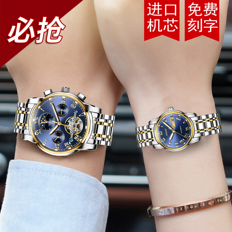  aesop利沃国产腕表