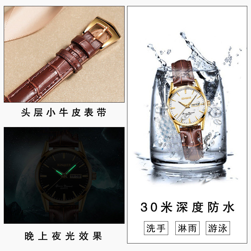 正品1314情侣一对价男女士防水表 aesop利沃国产腕表