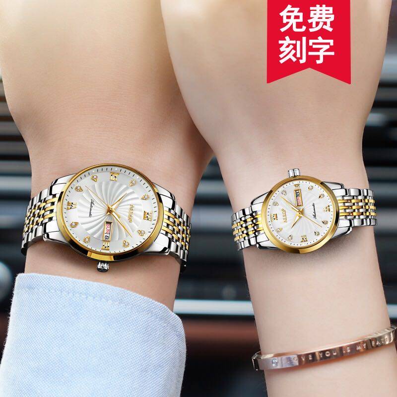 正品时尚情侣一对防水超薄全机械表 aesop利沃国产腕表