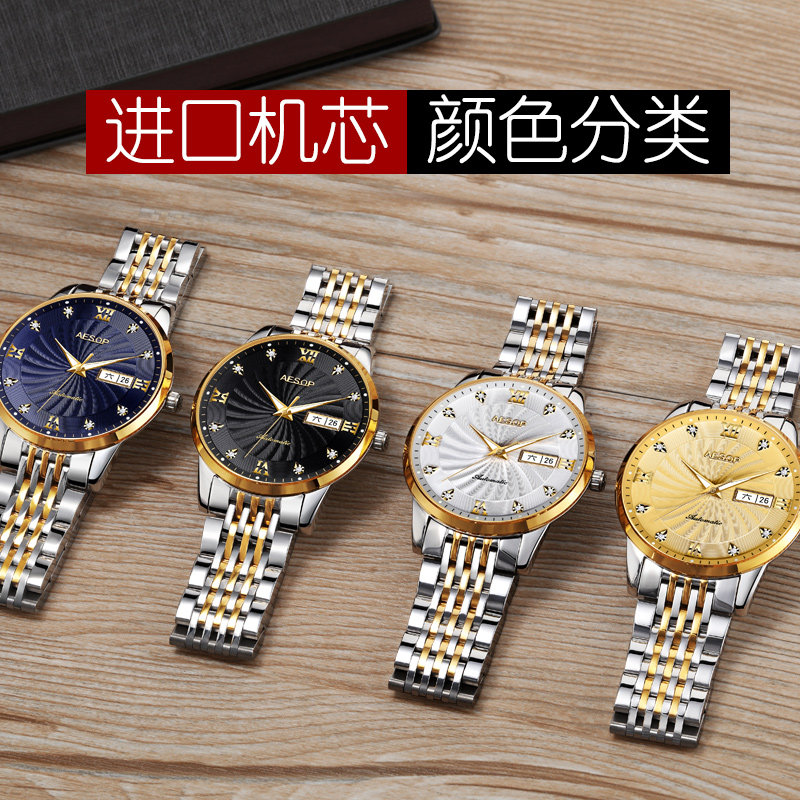 伊索男士防水时尚款男2018全机械表 aesop利沃国产腕表