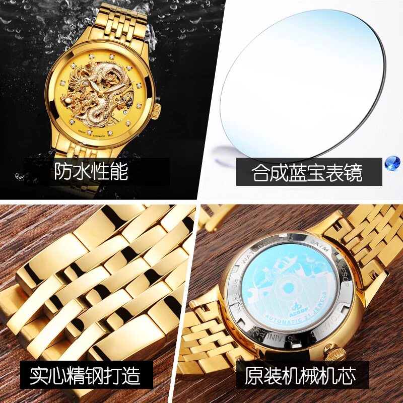 新款伊索龙凤情侣女全刻字一对表 aesop利沃国产腕表