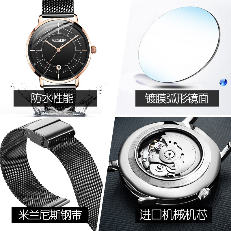 2019新款正品伊索男士全自动机械表 aesop利沃国产腕表