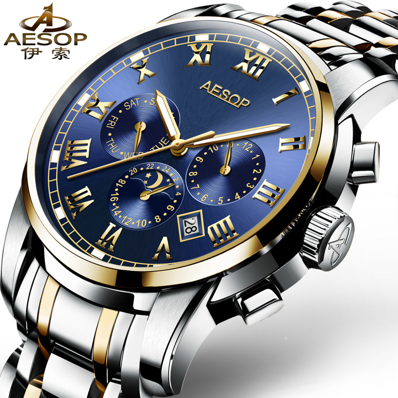 伊索正品男士全自动防水夜光机械表 aesop利沃国产腕表