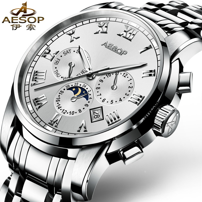 伊索正品男士全自动防水夜光机械表 aesop利沃国产腕表