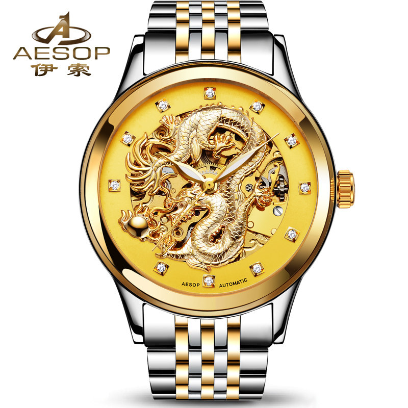 伊索正品全自动镂空精钢带机械表 aesop利沃国产腕表