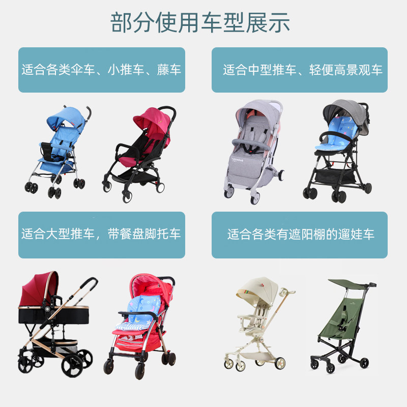 遛娃车婴儿车通用安全带餐桌椅三点五点式绑带绳推车配件座椅神器,淘宝优惠券,粉丝福利购,淘宝优惠卷