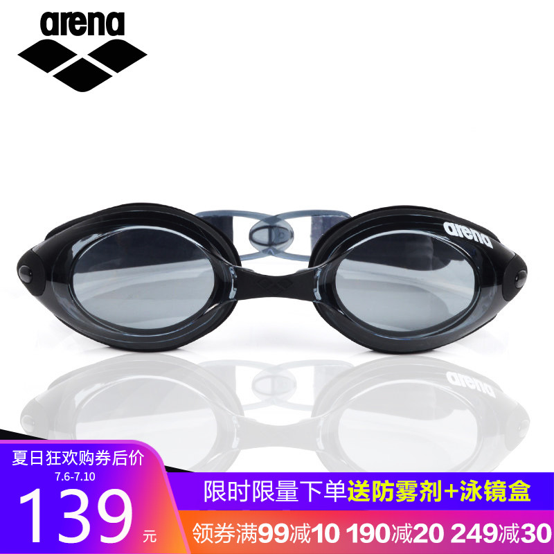 arena泳鏡 高清防水防霧 游泳眼鏡大框平光游泳鏡男女專業 新品