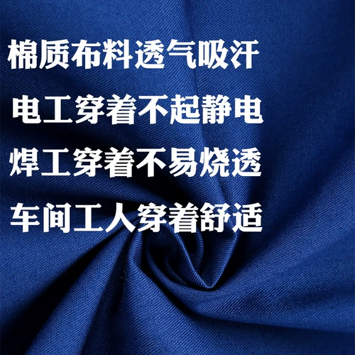 Хлопковая летняя одежда, нарукавники для работы, синий комплект, короткий рукав, делается под заказ