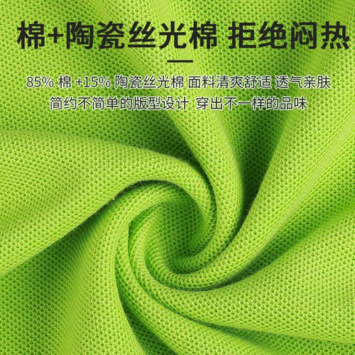 Футболка polo для работы, летняя одежда, делается под заказ, короткий рукав, услуга «вышивка логотипа»