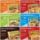 Thai instant noodles spicy and sour shrimp flavor 70g*5 pack