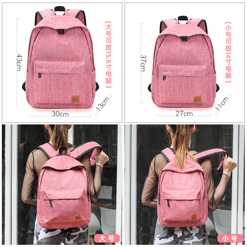 书包女大学生韩版原宿ulzzang 橙路双肩背包