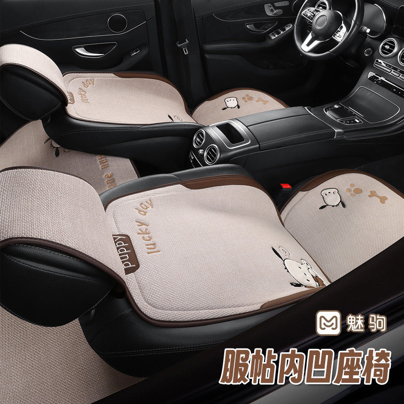 汽车坐垫四季通用卡通淳麻后排三件套车座垫新款透气半包座椅套