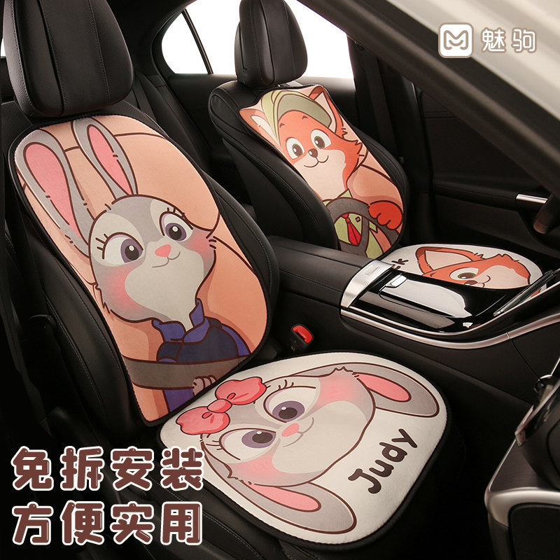 卡通汽车坐垫冬季毛绒保暖半包座椅套网红可爱女款秋冬车内三件套