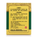 Ментоловая мазь Baixian Ointment Compound 28 г * 1 флакон/коробка
