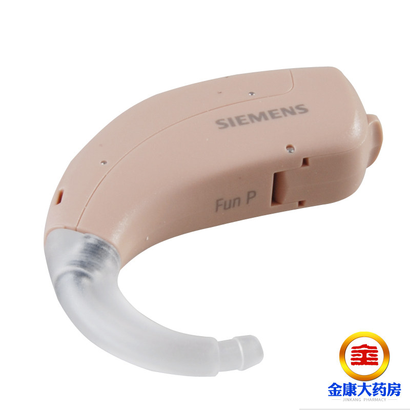 西门子老人莲花12p / sp p助听器 金康大药房助听器