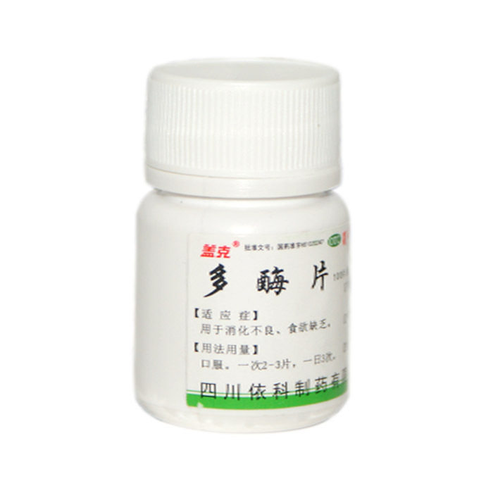 盖克多酶片100片/瓶消化不良 金康大药房肠胃用药