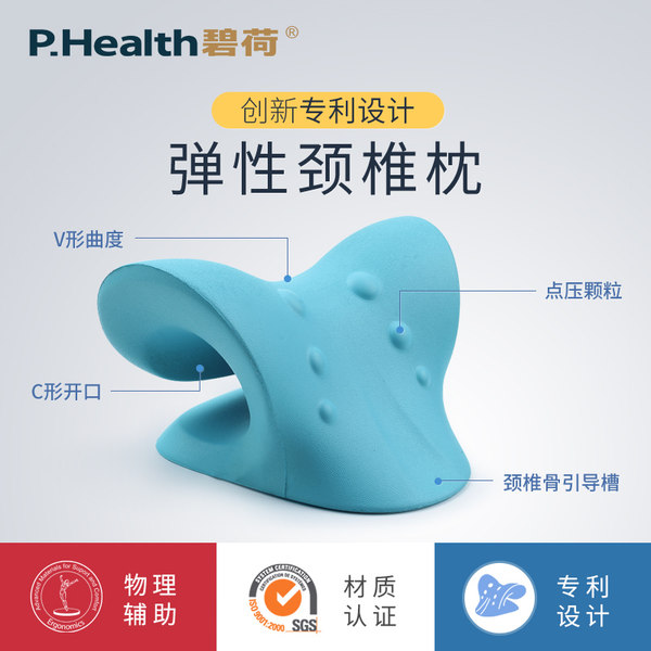 颈椎枕修复曲度变直反弓牵引矫正器劲椎枕头单人专用硬护颈枕加热 牌子网