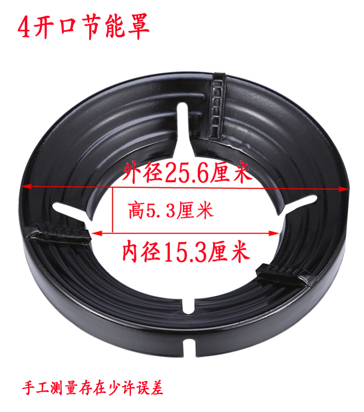 家用煤气灶节能罩聚火圈防风圈反热环保天燃气灶配件省气隔热档风 - 图1