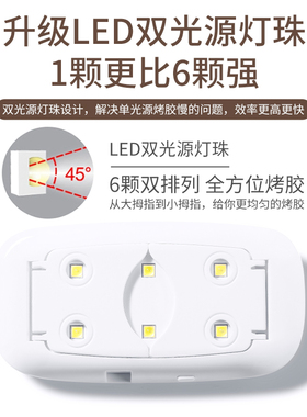 速干迷你烤灯指甲油胶家用光疗机
