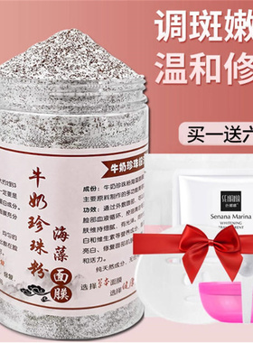 这个海藻面膜白的太快了