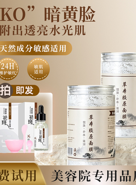 这个海藻面膜白的太快了