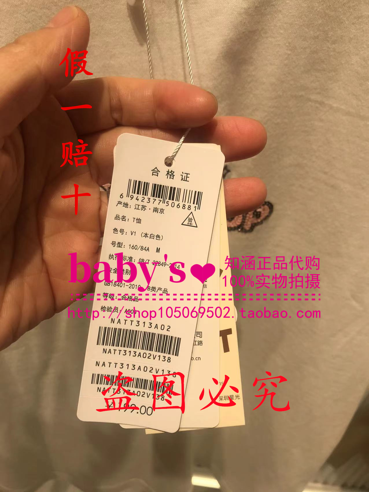 现货Lagogo拉谷谷2024年夏季新款圆领T恤短袖上衣女NATT313A02-图0