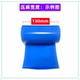 Battery PVC heat shrink sleeve 1865021700326