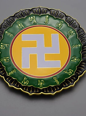 六字真言款莲花红绿黑白黄色万字符莲花盘能量盘