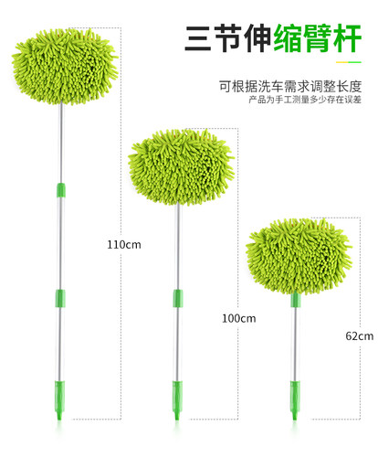 洗车拖把不伤车可伸缩汽车雪铲刷子软毛擦车神器除尘掸子扫灰工具 - 图2