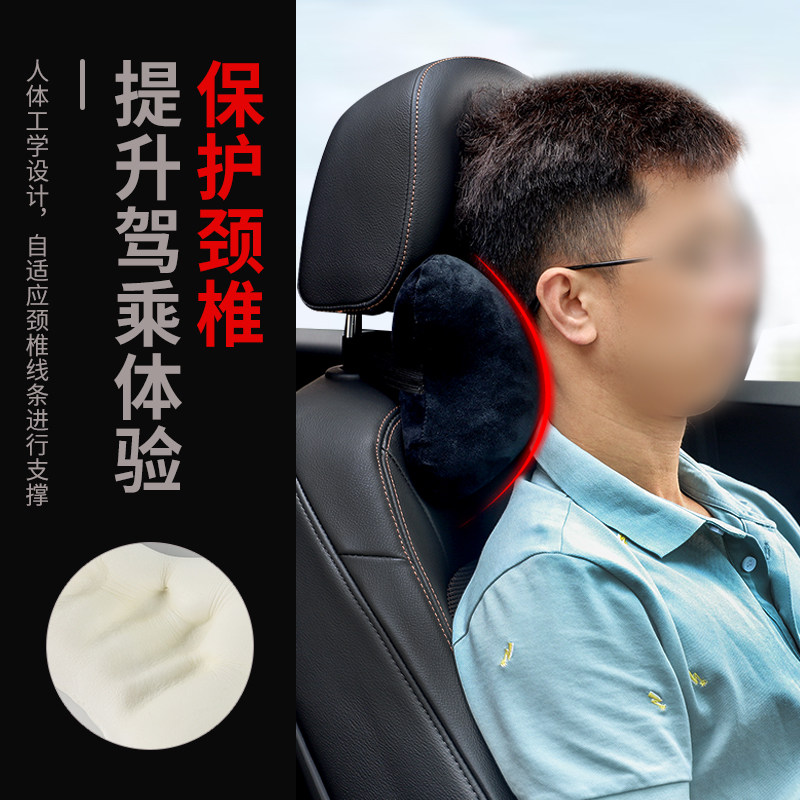 汽车头枕记忆棉车用时尚靠垫车载座椅枕头车内靠枕护颈枕车上用品,淘宝优惠券,粉丝福利购,淘宝优惠卷