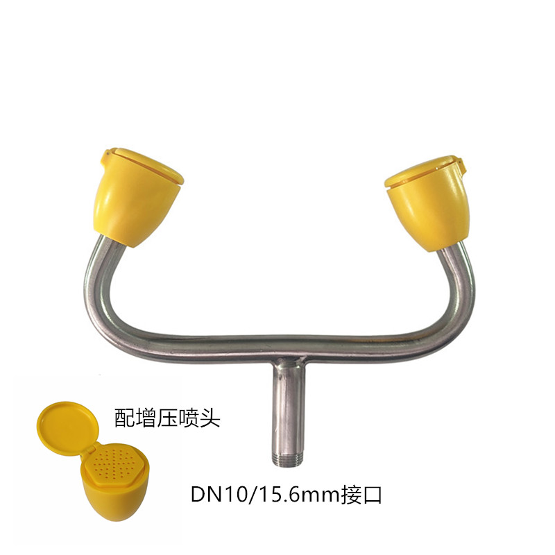 验厂不锈钢洗眼器增压牛角弯头双口台式壁挂式自带防尘盖喷头配件 - 图0