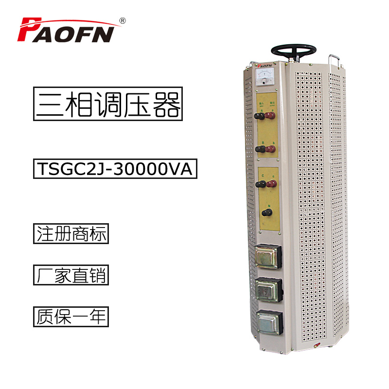 TSGC2接触式三相调压器1.5KW/3KW/6KW/9KW/15KW/20KW/30KW大功率 - 图2