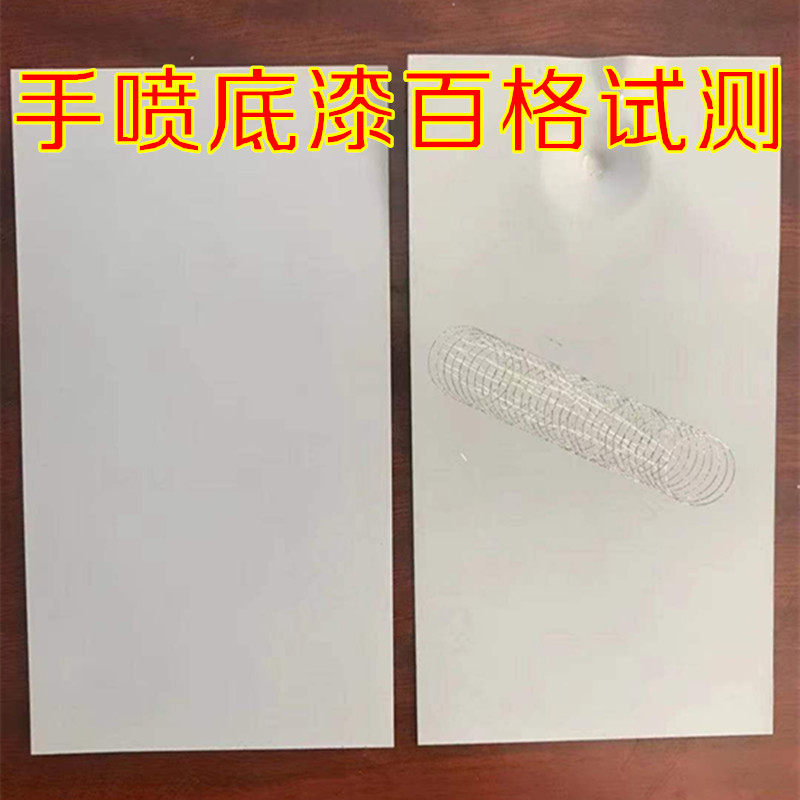 撒点黑自喷漆黑色纹理漆中途环氧喷汽车保险杠颗粒漆中涂底漆灰色,淘宝优惠券,粉丝福利购,淘宝优惠卷