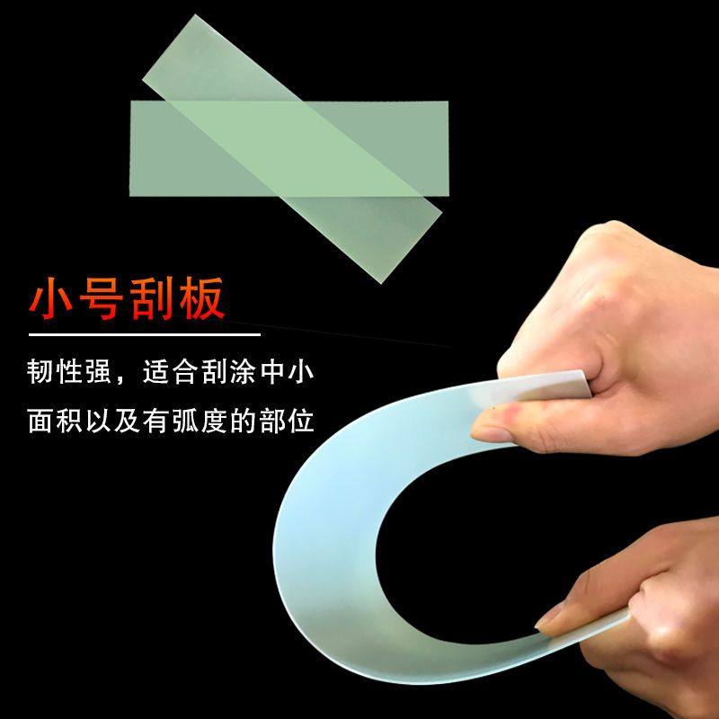 刮灰神器树脂刮板汽车喷漆腻子原子灰刮涂工具大中小刮刀片软刀片_虎窝淘