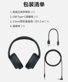 Sony/索尼 WH-CH720N CH710N Гарнитура Bluetooth Bluetooth Bluetooth Bluetooth