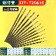 Ручка-раскраска модели Се Детанг, ручка для рисования лица, плоская ручка, крючок, ручка для просачивающейся линии, краска на водной основе, кисть для окраски, Се Детанг