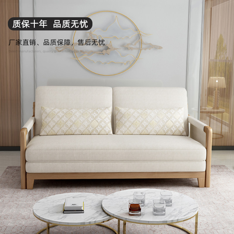 白蜡木沙发床现代简约小户型可折叠伸缩坐卧两用可拆洗实木沙发床_虎窝淘
