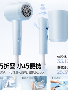康夫电吹风机宿舍用学生800W负离子护发速干折叠便携家用电吹风筒