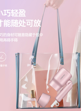 【家用负离子吹风机】护发折叠