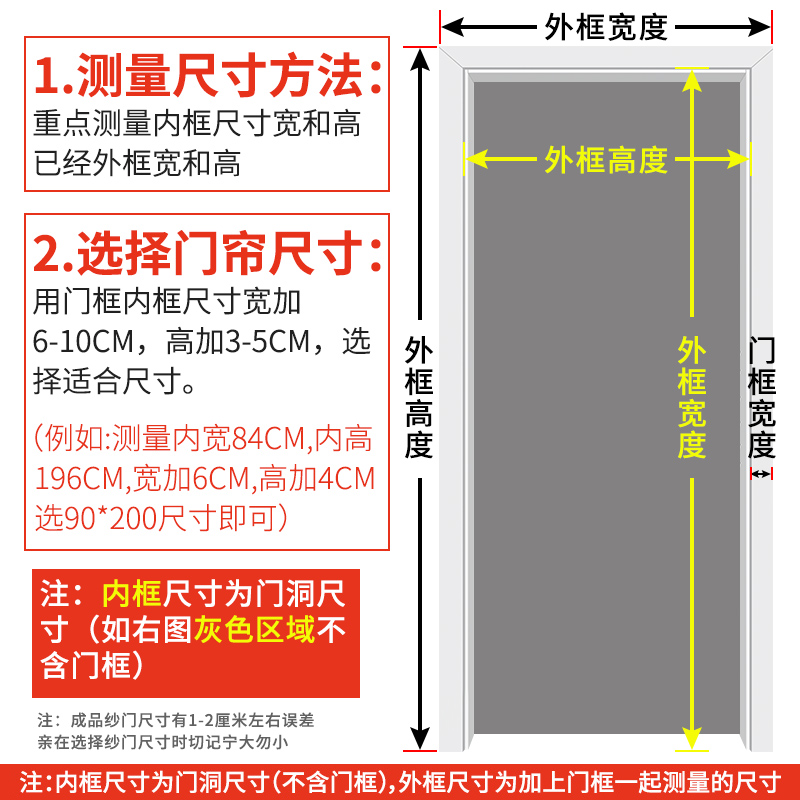 防蚊纱门帘自吸磁性卧室隔断高档磁铁对吸夏季魔术贴蝇网纱窗家用