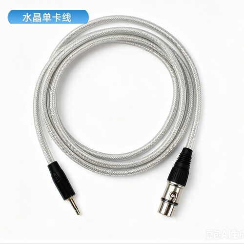希伯莱水晶卡农线专业卡侬线公对母调音台线电容麦克风话筒连接线 - 图3