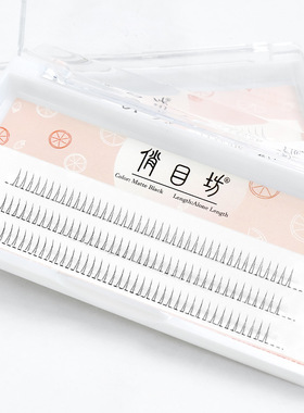 V型空气下睫毛自然微翘