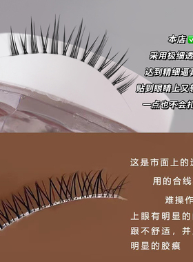 睫美靓妆10对装小恶魔网红假睫毛