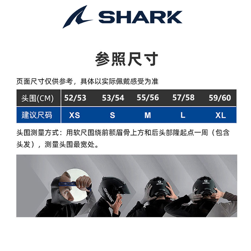 进口法国SHARK头盔复古幽灵鬼脸盔鲨鱼摩托车半盔踏板机车骑行3C-图0